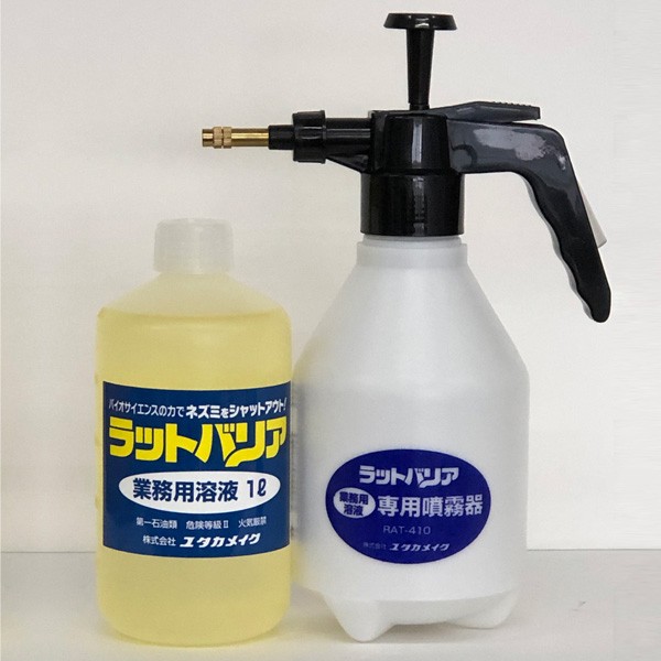 逃鼠剤
