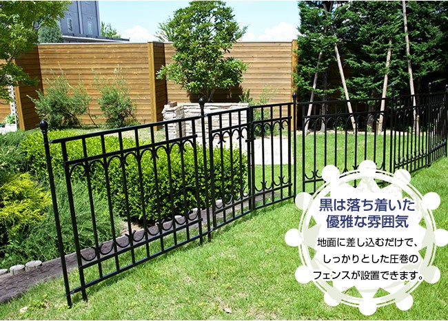 全商品オープニング価格特別価格 アイアン ガーデンフェンス ゲート単品 スチール 白 黒 庭 柵 仕切り 値引 Studiostodulky Cz