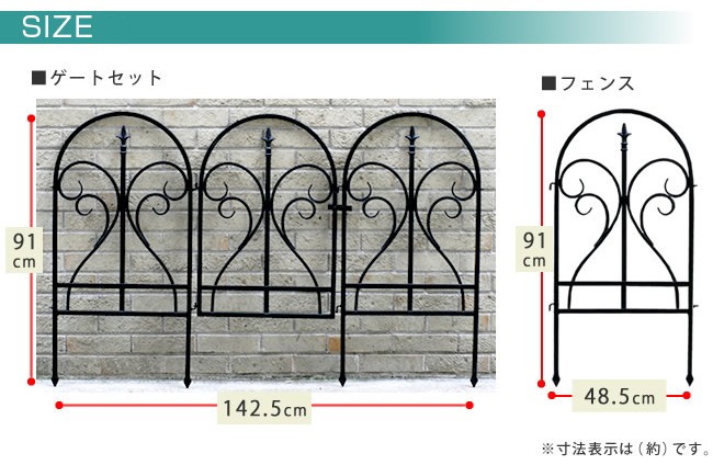 商品サイズ