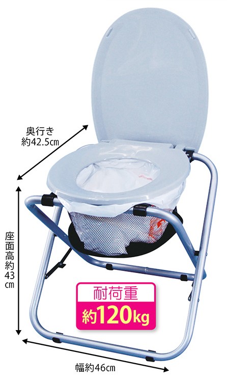 耐荷重約120kg