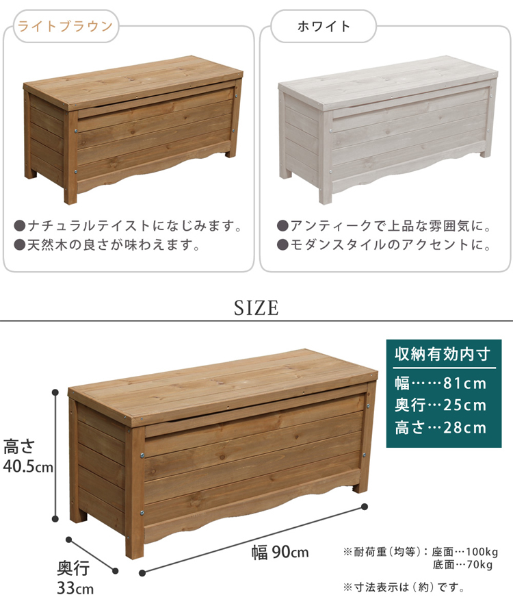 サイズ