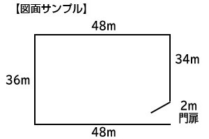 朝日pcフェンスa型 あっと解消 Yahoo 店 通販 Yahoo ショッピング