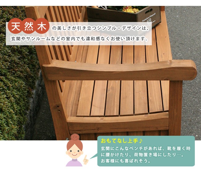 天然木製