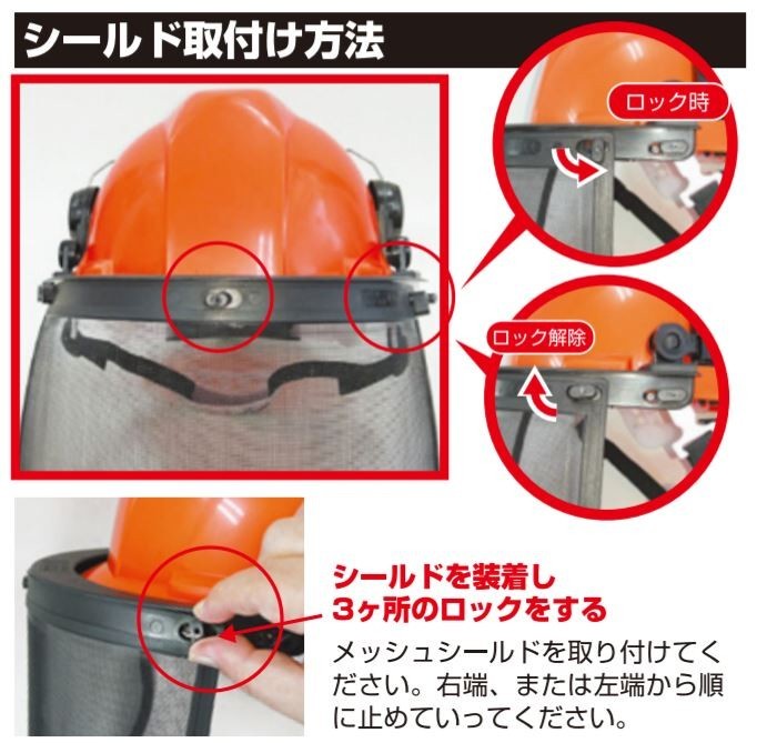 あご紐付き