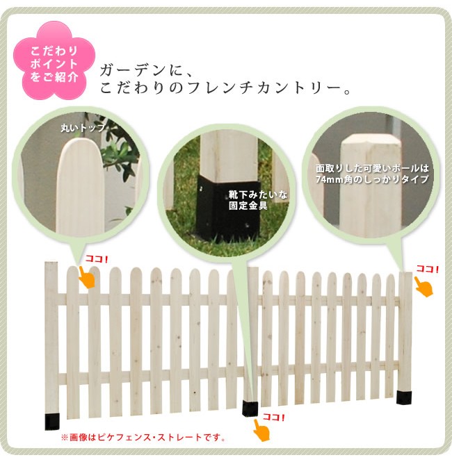 こだわりポイント
