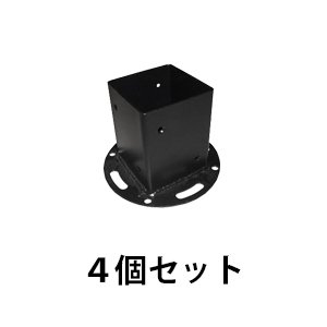 固定金具（平地用）
