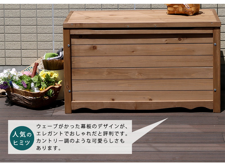 カントリー調のような可愛らしさ