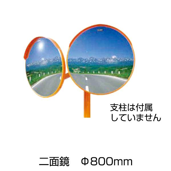 アクリルミラー