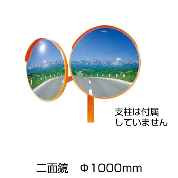 アクリルミラー