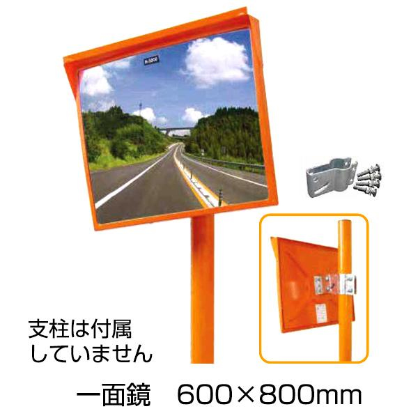 アクリルミラー