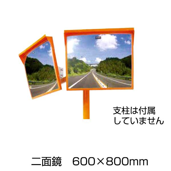 アクリルミラー