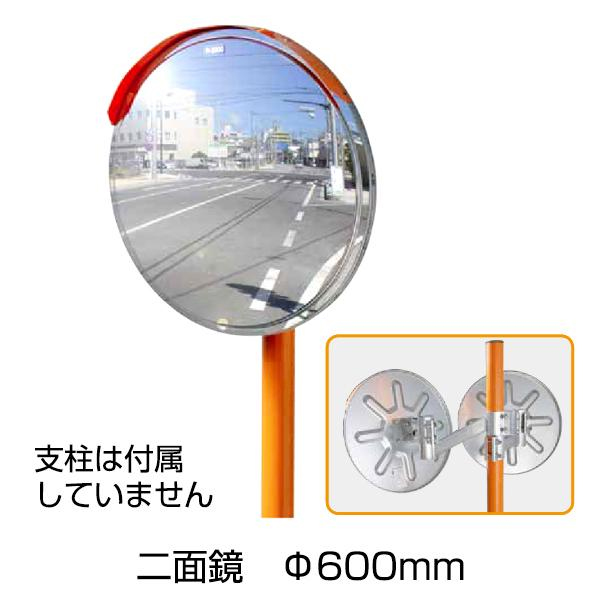 ステンレスミラー