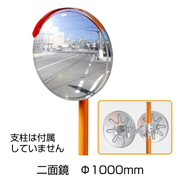 ステンレスミラー