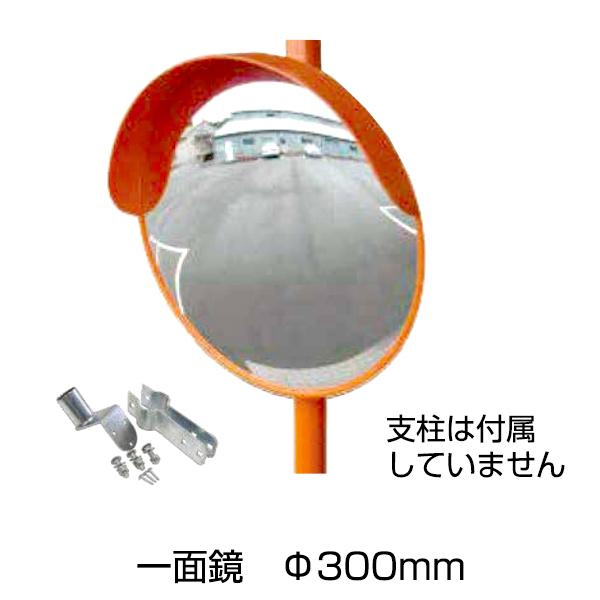 アンゼンミラー