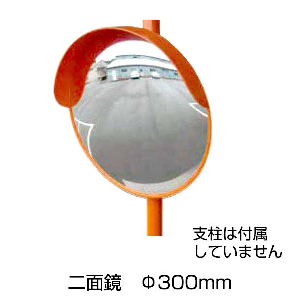アンゼンミラー