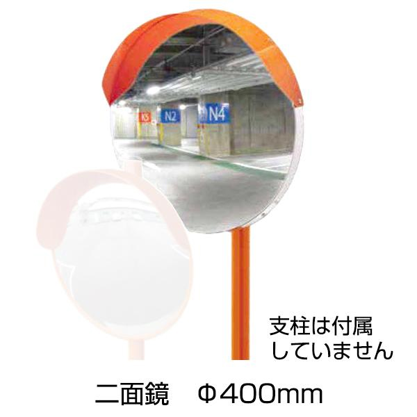 アンゼンミラー