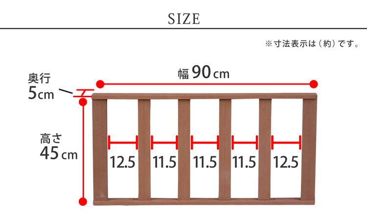 サイズ