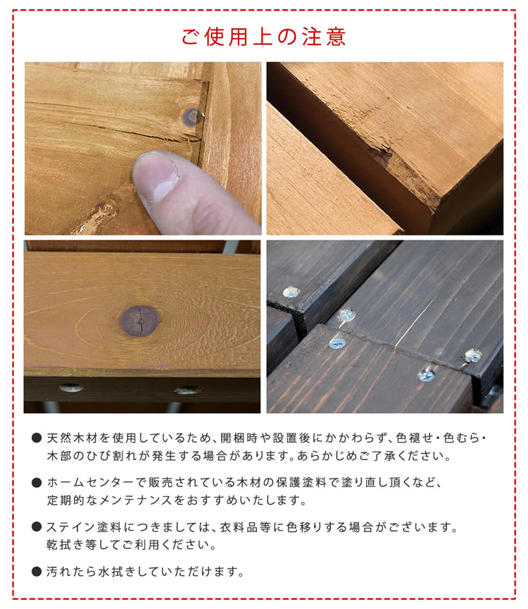 使用上のご注意