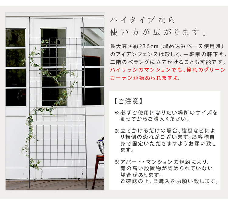 転倒にご注意ください