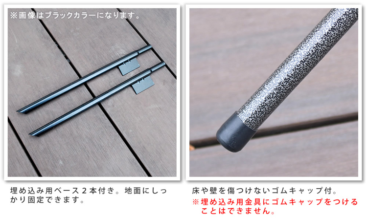埋め込み用のベース付き