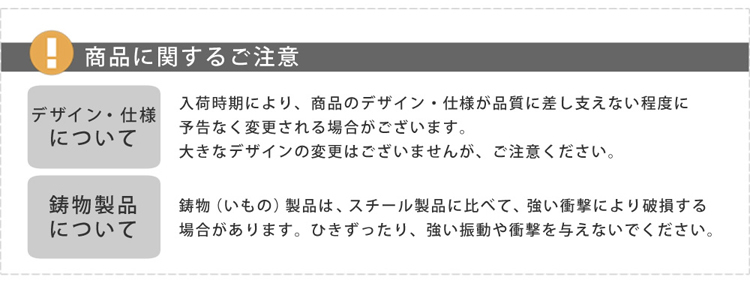 ご注意