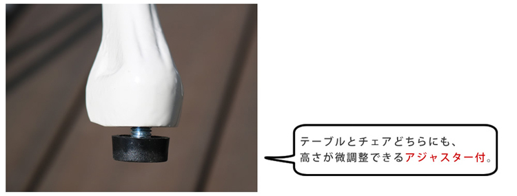 パラソル穴付き
