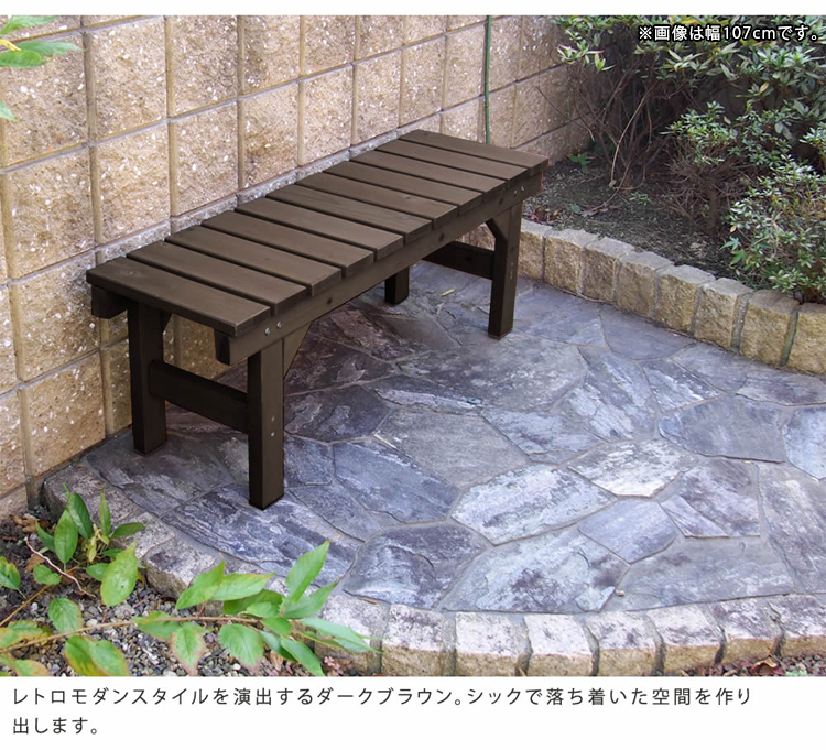 レトロモダンなスタイル