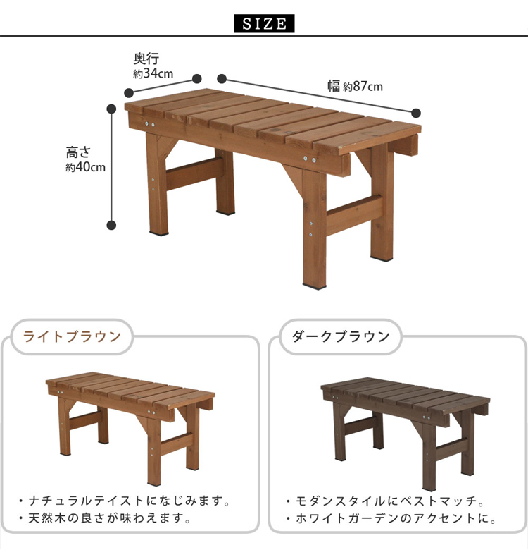 サイズ
