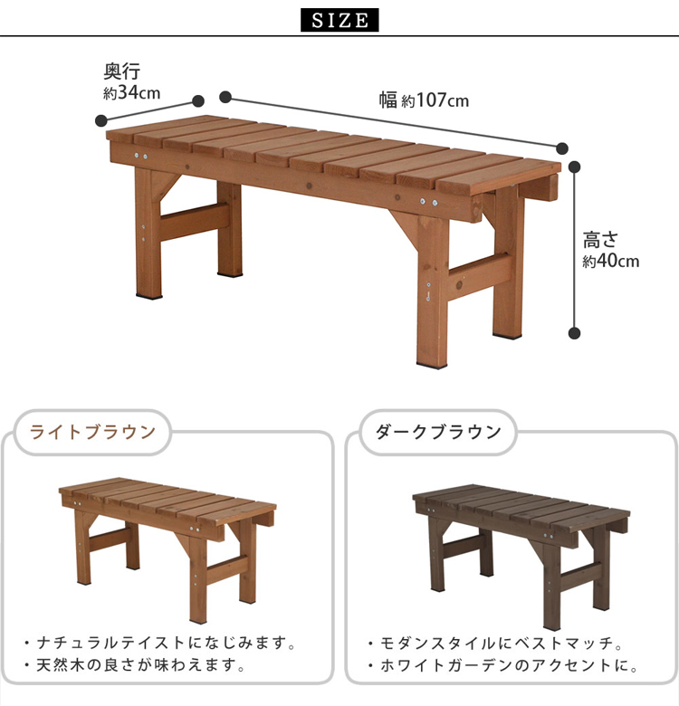 サイズ