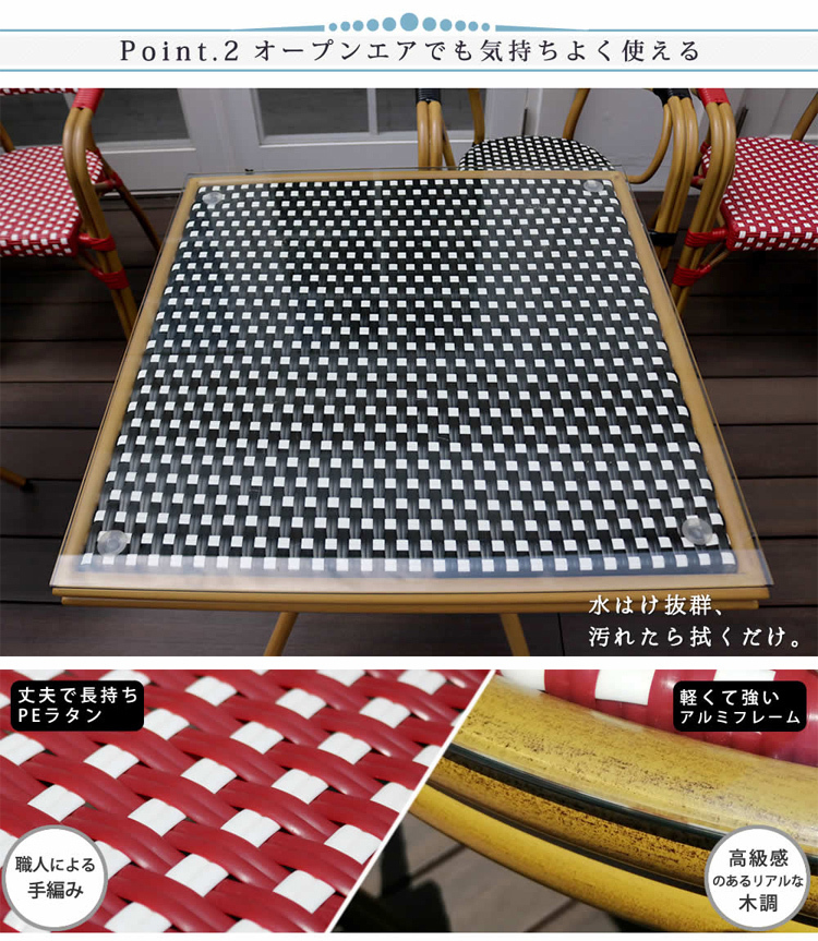 水はけ抜群
