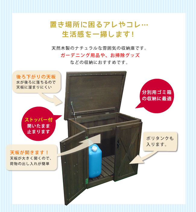 ストッパー付き