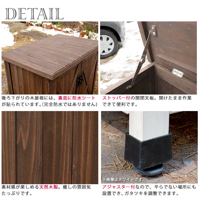 屋根裏面に防水シート