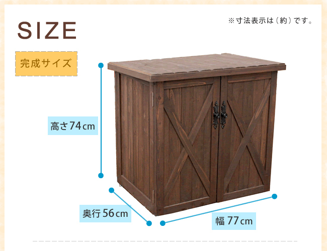サイズ