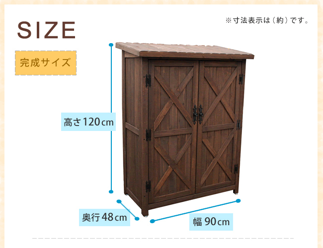 サイズ