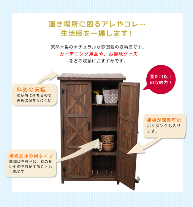棚板は調整可能