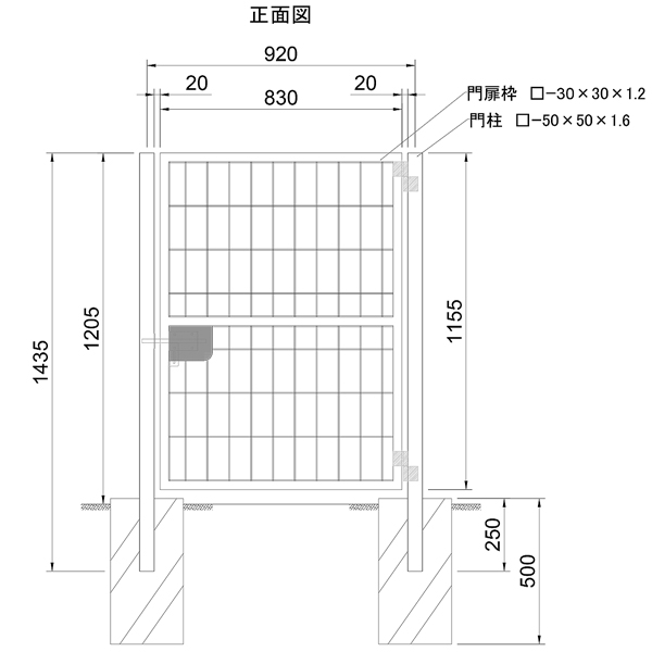 寸法