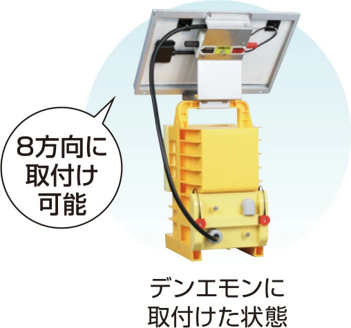 取り付けた様子