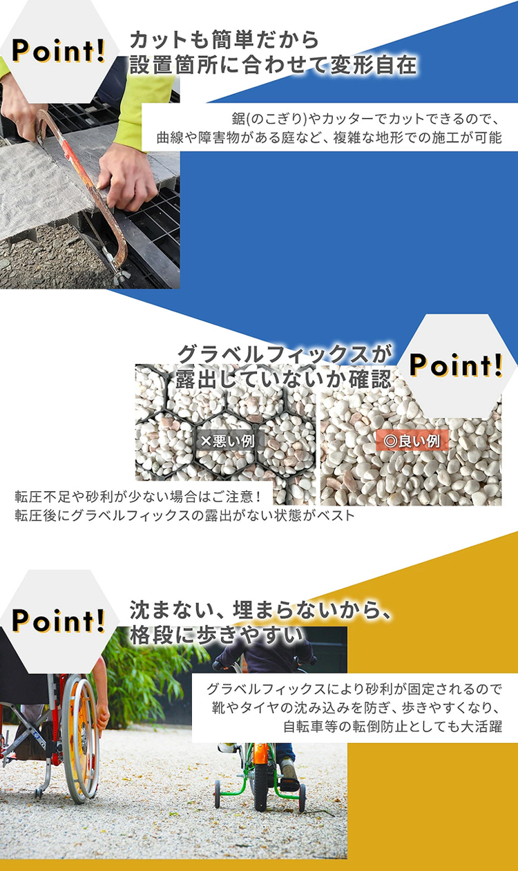 ノコギリやカッターでカット出来る