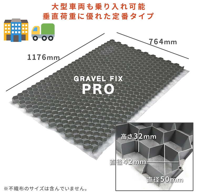 GRAVEL