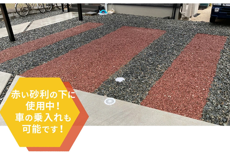使用イメージ