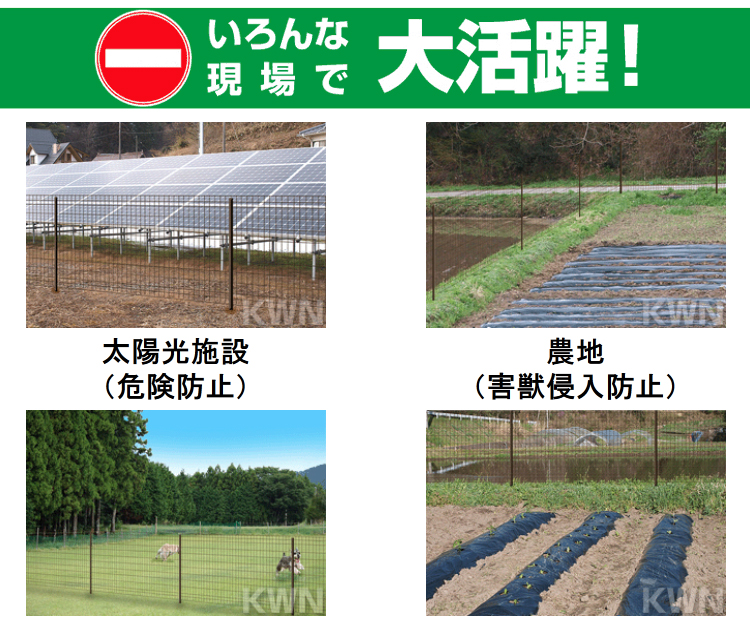 いろんな現場で大活躍！