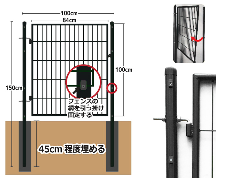 支柱は45cmほど埋める