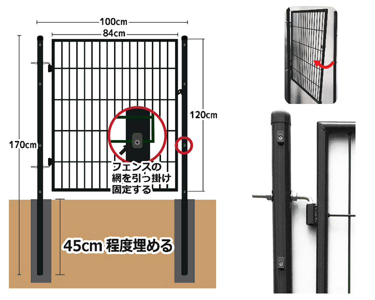 支柱は45cmほど埋める