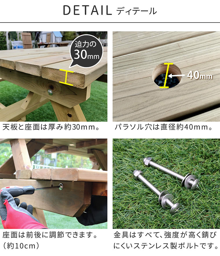 天板と座面の厚みは約30mm
