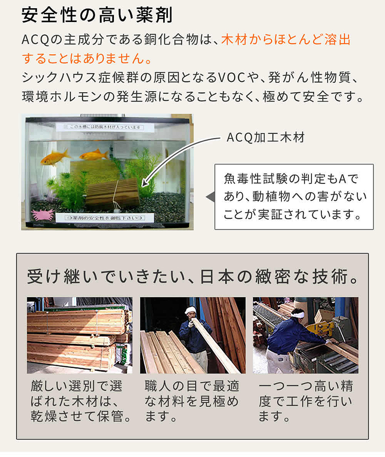 安全性の高い薬剤