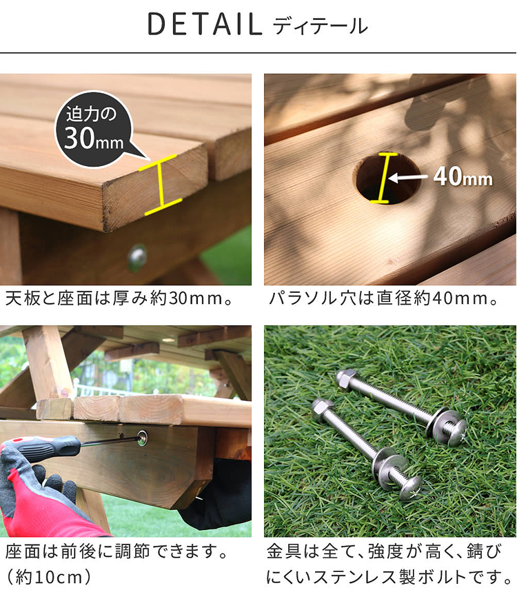 天板と座面の厚みは約30mm