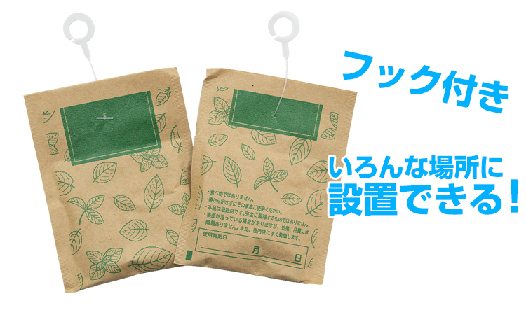 フック付きの袋