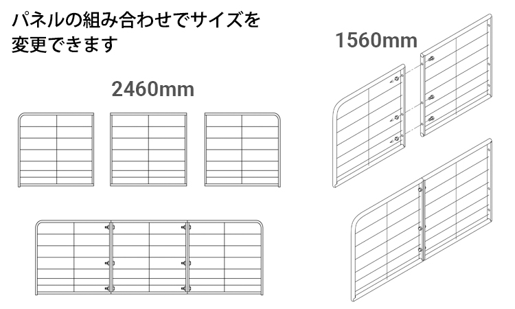 長さを変更できます