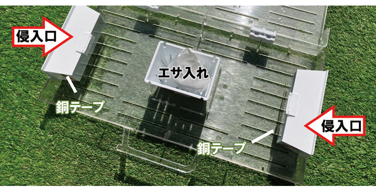 トラップの仕組み