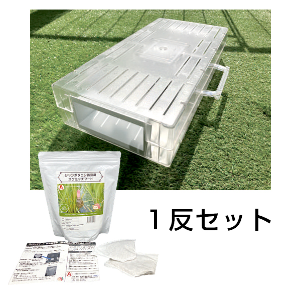 SHIMADA スズメバチトラップ 業務用 スズメバチ 誘引 捕獲器 12個